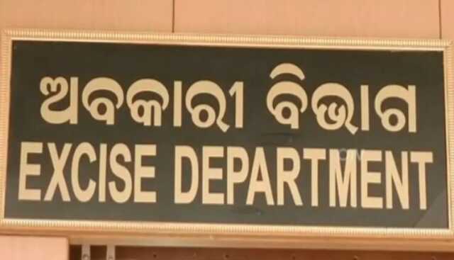 ଗୋଟିଏ ଦିନରେ ୨.୬୩ କୋଟିର ବେଆଇନ ସାମଗ୍ରୀ ଜବତ କଲା ଅବକାରୀ ବିଭାଗ