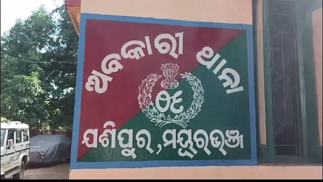 ଆଦିବାସୀ ମହିଳାଙ୍କୁ ଥାର୍ଡ ଡିଗ୍ରୀ ଅଭିଯୋଗ