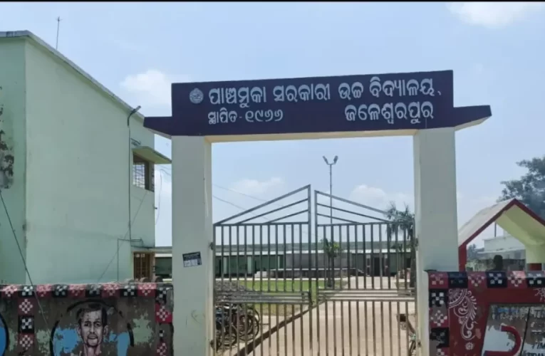 ବିଦ୍ୟାଳୟରେ ପଶି ଛାତ୍ରଙ୍କୁ ମାଡ, ଥାନାରେ ଅଭିଯୋଗ