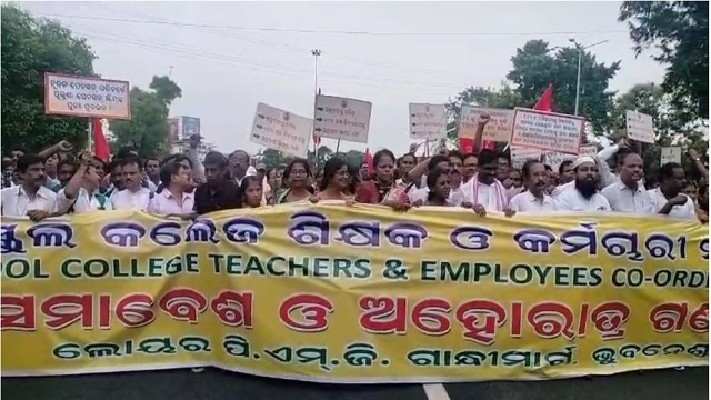 ଗୁରୁ ଦିବସରେ ଗାନ୍ଧୀ ମାର୍ଗରେ ଗର୍ଜିଲେ, ୫ ଦଫା ଦାବି ନେଇ ଆନ୍ଦୋଳନ କଲେ ଶିକ୍ଷକ