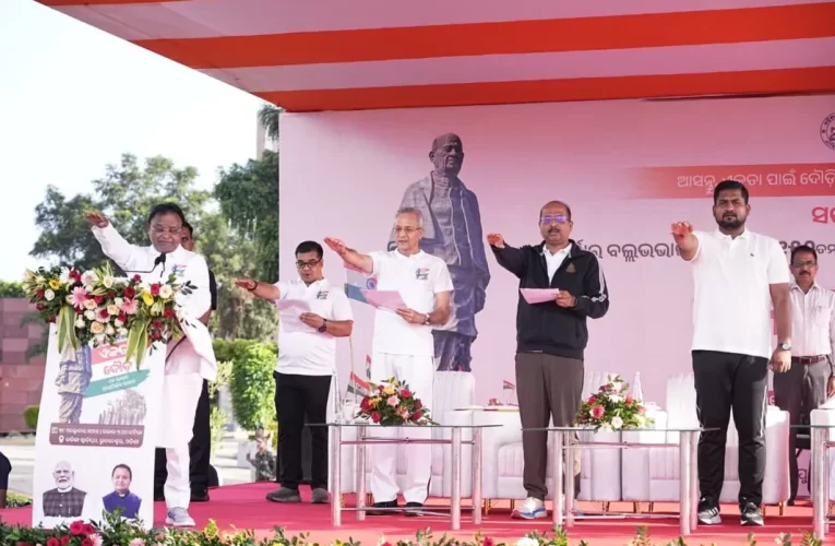 ସର୍ଦ୍ଦାର ପଟେଲଙ୍କ ଜୟନ୍ତୀ ପାଳିତ: ଗଣଦୌଡରେ ସାମିଲ ହେଲେ ମୁଖ୍ୟମନ୍ତ୍ରୀ