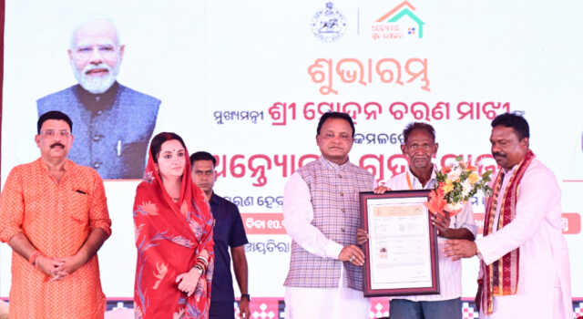 ଅନ୍ତ୍ୟୋଦୟ ଗୃହ ଯୋଜନାରେ ପ୍ରଥମ କିସ୍ତି ବଣ୍ଟନ କଲେ ମୁଖ୍ୟମନ୍ତ୍ରୀ