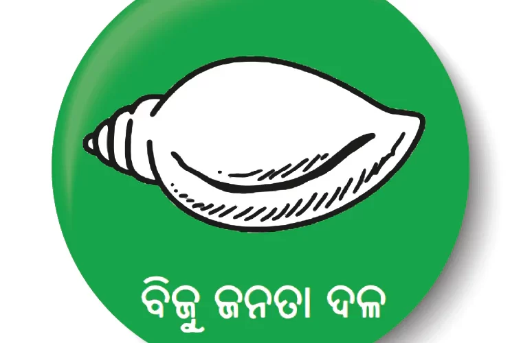 ନୂଆପଡ଼ା ଉପନିର୍ବାଚନ: ବ୍ଲକ ଓ ଏନଏସି ସ୍ତରରେ ନେତାଙ୍କୁ ଦାୟିତ୍ବ ଦେଲା ବିଜେଡି