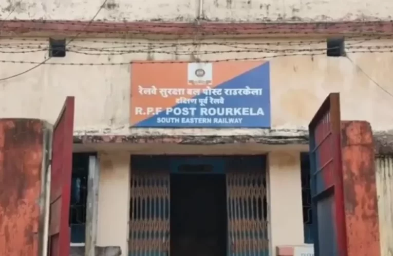 ରାଉରକେଲା ଷ୍ଟେସନରୁ ୨ ମାଓବାଦୀ ଗିରଫ