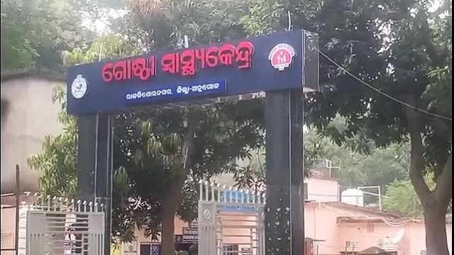 ଛେଳିକୁ ବଞ୍ଚାଇବାକୁ ଯାଇ ଯୁବକ ଗୁରୁତର, ହାତ ଛିଣ୍ଡେଇ ନେଲା କୁମ୍ଭୀର