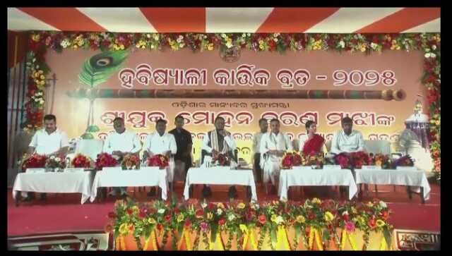ବୃନ୍ଦାବତୀ ନିବାସରେ ହବିଷ୍ୟାଳୀଙ୍କୁ ଭେଟିଲେ ମୁଖ୍ୟମନ୍ତ୍ରୀ