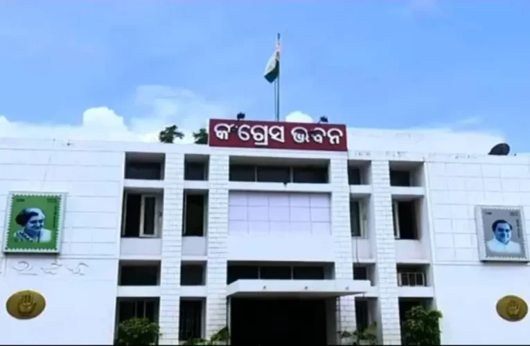 ନୂଆପଡ଼ା ଆସନ ପାଇଁ ମଙ୍ଗଳବାର ସୁଦ୍ଧା ପ୍ରାର୍ଥୀ ଦେବ କଂଗ୍ରେସ