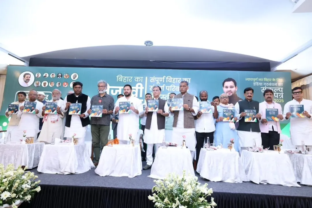 India alliance manifesto 2025 10 28 18 27 45