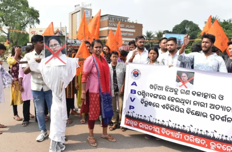 ଏବିଭିପିର ମମତାଙ୍କ କୁଶପୁତ୍ତଳିକା ଦାହ