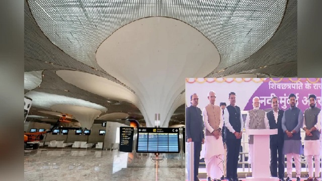 ନବି ମୁମ୍ବାଇ ଅନ୍ତର୍ଜାତୀୟ ବିମାନବନ୍ଦର ଉଦ୍ଘାଟନ କଲେ ପ୍ରଧାନମନ୍ତ୍ରୀ