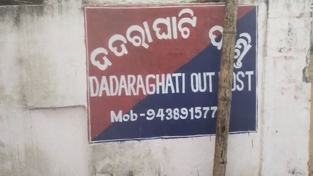 ଝିଅକୁ ଅସଦାଚରଣ କରିବାରୁ ଯୁବକଙ୍କୁ ହତ୍ୟାକରି ଆତ୍ମସମର୍ପଣ କଲା ବାପା