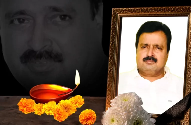 ବରିଷ୍ଠ ବିଜେପି ନେତା ଶଙ୍କର୍ଷଣ ପରିଡ଼ାଙ୍କ ପରଲୋକ