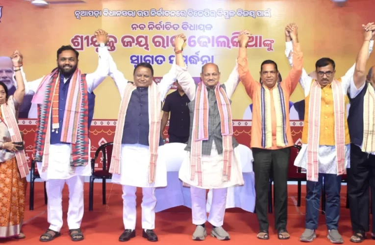 ଜୟଙ୍କ ବିଜୟ ଉତ୍ସବ ଓ ସମ୍ବର୍ଦ୍ଧନା ସଭା: ଯୋଗ ଦେଲେନି ରାଜ୍ୟ ମନ୍ତ୍ରିମଣ୍ଡଳର ବହୁ ସଦସ୍ୟ