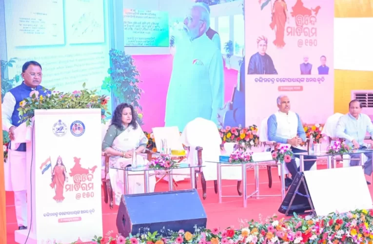 ଲୋକସେବା ଭବନରେ ‘ବନ୍ଦେ ମାତରମ୍‌’ ଗାନ କଲେ ମୁଖ୍ୟମନ୍ତ୍ରୀ