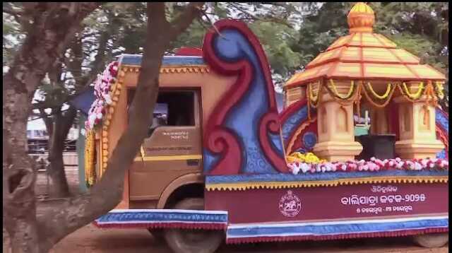 ନଭେମ୍ବର ୧୨ ପର୍ଯ୍ୟନ୍ତ ଉପକୂଳବର୍ତ୍ତୀ ୧୦ ଜିଲ୍ଲା ପରିକ୍ରମା କରିବ ବାଲିଯାତ୍ରା ସଚେତନତା ରଥ