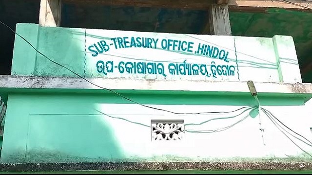 ୬୯ ଲକ୍ଷ ହଡପ, ବନ୍ଧା ହେଲେ ପୂର୍ବତନ କିରାଣି