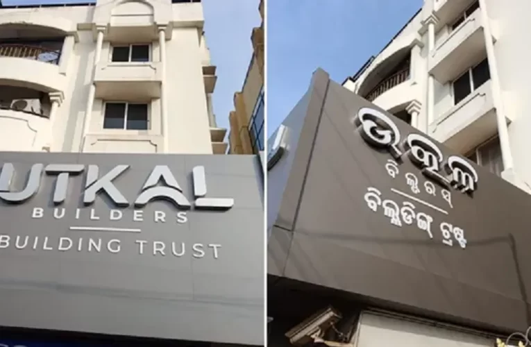ଉତ୍କଳ ବିଲ୍‌ଡର୍ସରେ ଆଇଟି ରେଡ୍, ଶହେ କୋଟିର ଠକେଇ ଅଭିଯୋଗ