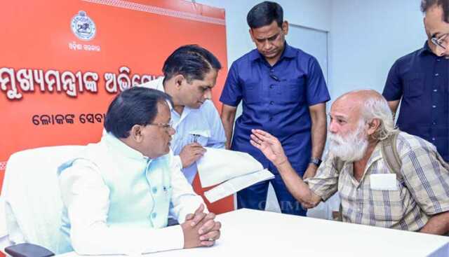 ନଭେମ୍ବର ୧୦ରେ ହେବନି ମୁଖ୍ୟମନ୍ତ୍ରୀଙ୍କ ଜନ ଅଭିଯୋଗ ଶୁଣାଣି