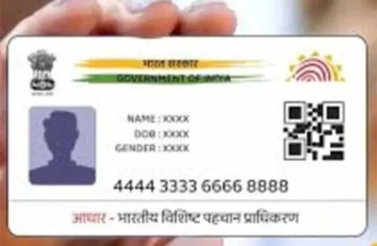 ଦେଶରେ ସକ୍ରିୟ ୬ କୋଟି ମୃତକଙ୍କ ଆଧାର କାର୍ଡ