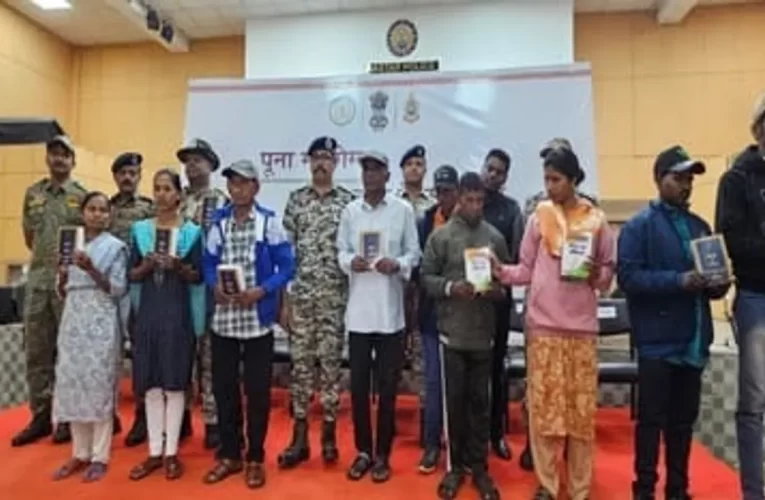 ମାଓ ନେତା ଚେତୁ ସମେତ ୧୦ ନକ୍ସଲଙ୍କ ଆତ୍ମସମର୍ପଣ