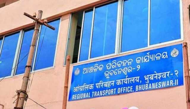 ଅନଲାଇନ୍ ଓ ଅଫଲାଇନରେ ପୈଠ କରିହେବ ଇ-ଚାଲାଣ, ଲୋକଙ୍କ ସୁବିଧା ପାଇଁ ନଗଦ ଅର୍ଥ ଗ୍ରହଣ କରିବାକୁ RTOଙ୍କୁ ନିର୍ଦ୍ଦେଶ