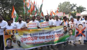 ଭୁବନେଶ୍ୱରରେ ଯୁବ କଂଗ୍ରେସର ବିକ୍ଷୋଭ