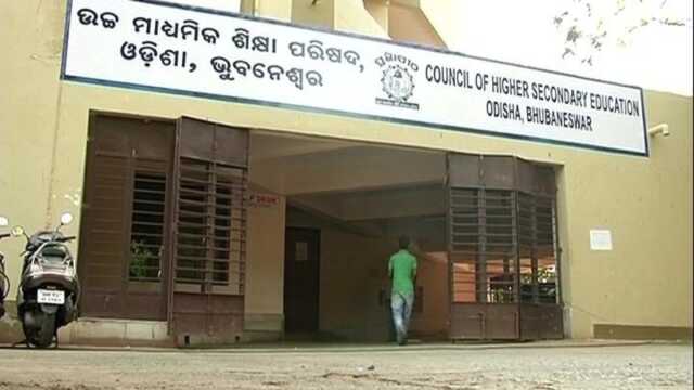 ଯୁକ୍ତ ଦୁଇ ପରୀକ୍ଷା ସୂଚୀରେ ପରିବର୍ତ୍ତନ, ମାର୍ଚ୍ଚ ୧୧ରେ ହେବାକୁ ଥିବା ପରୀକ୍ଷା ମାର୍ଚ୍ଚ ୨୩ରେ ହେବ