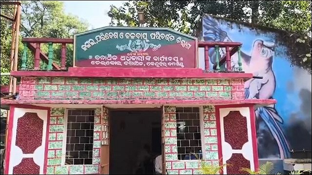 ଯୁବକଙ୍କୁ ଦଳିଦେଲା ହାତୀ