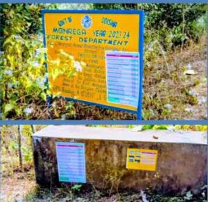 କ୍ୟାଡର ମାଓବାଦୀଙ୍କୁ ଧରିବା ଲାଗି ପୁରସ୍କାର ଘୋଷଣା, ଲାଗିଲା ପୋଷ୍ଟର