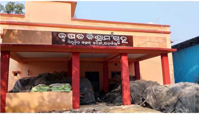 ବିଶ୍ରାମ ଗୃହରେ ଧାନ ରଖିଲେ ଚାଷୀ, ଧାନ କିଣାରେ ସରକାରଙ୍କ ନିଷ୍କ୍ରିୟତାକୁ ନେଇ ଅସନ୍ତୋଷ