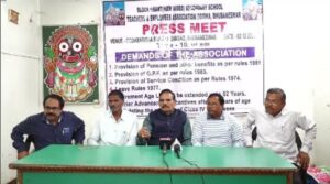 ୧୮ରେ ବ୍ଲକଗ୍ରାଣ୍ଟ ହାଇସ୍କୁଲ ଶିକ୍ଷକ ଓ କର୍ମଚାରୀ ସଂଘର ଆନ୍ଦୋଳନ