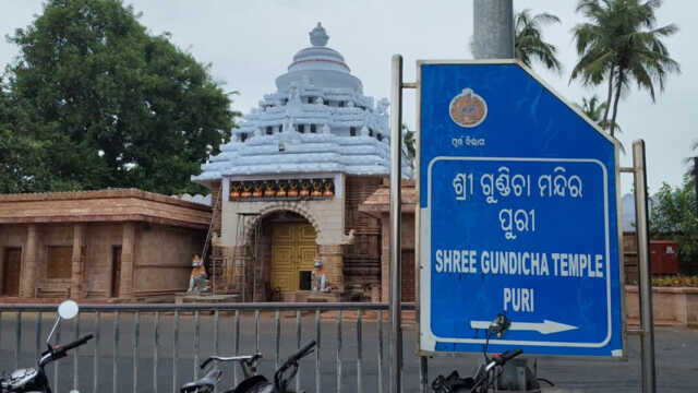 ଖୁବଶୀଘ୍ର ସରିବ ଶ୍ରୀଗୁଣ୍ଡିଚା ମନ୍ଦିର ସଂରକ୍ଷଣ କାର୍ଯ୍ୟ
