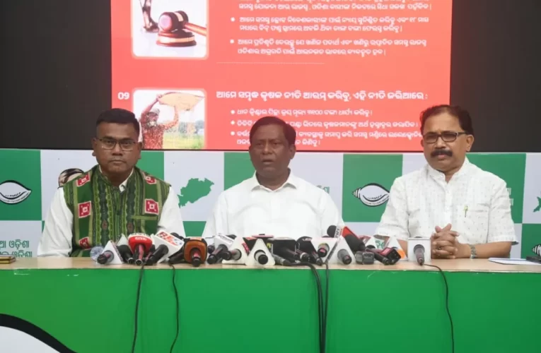 ଚାଷୀକୁଳକୁ ପ୍ରତାରଣା କରିଛନ୍ତି ରାଜ୍ୟ ସରକାର: ବିଜେଡି