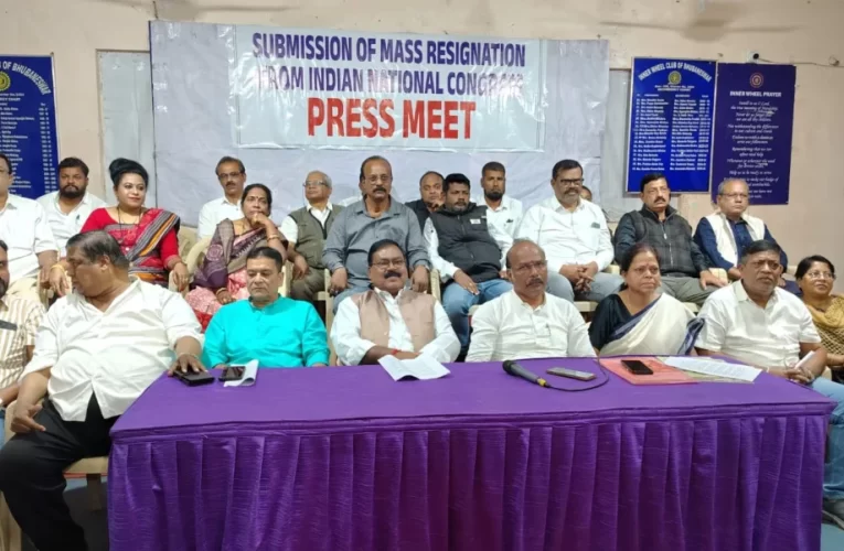 କଂଗ୍ରେସ ଛାଡ଼ିଲେ ମୋକିମଙ୍କ ୪୧ ସମର୍ଥକ
