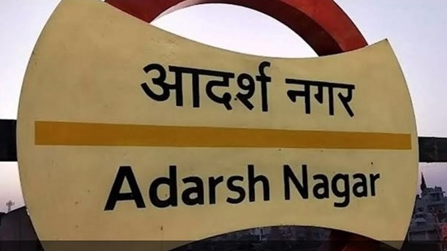 ଜଳିଗଲା ଷ୍ଟାଫ କ୍ବାର୍ଟର୍ସ; ଗୋଟିଏ ପରିବାରର ୩ ଜୀବନ୍ତ ଦଗ୍ଧ