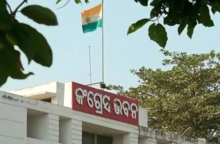 ଉପଯୁକ୍ତ ମୂଲ୍ୟରେ ଚାଷୀଙ୍କଠାରୁ ଧାନ ନକିଣିଲେ ରାସ୍ତାକୁ ଓହ୍ଲାଇବ କଂଗ୍ରେସ