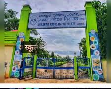 ରୋଷେଇ ଘରେ ପାଇପ୍ ଫାଟି ପାଣି ଦୂଷିତ ହୋଇ ନବୋଦୟ ବିଦ୍ୟାଳୟରେ ବ୍ୟାପିଥିଲା ଜଣ୍ଡିସ: ସ୍ୱାସ୍ଥ୍ୟ ମନ୍ତ୍ରୀ