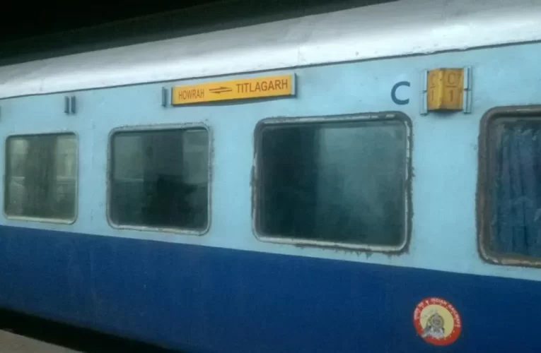 ହାୱଡ଼ା–ଟିଟିଲାଗଡ଼ ଇସ୍ପାତ ଏକ୍ସପ୍ରେସ୍ ଜୁନାଗଡ଼ ରୋଡ ପର୍ଯ୍ୟନ୍ତ ବିସ୍ତାରିତ, ୨୧ ଫେବ୍ରୁଆରିରୁ ମିଳିବ ନୂତନ ସୁବିଧା