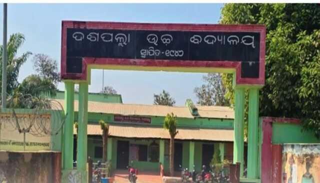ବିଦ୍ୟାଳୟକୁ ମଦ ପିଇ ଆସିଲେ ଦୁଇ ଛାତ୍ର