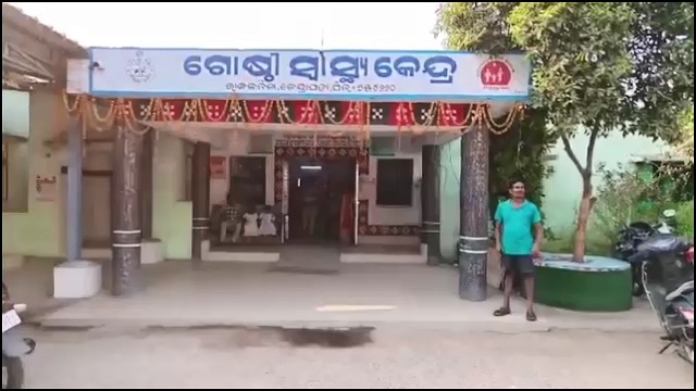 ମହୁମାଛି ଆକ୍ରମଣରେ ଜଣେ ମୃତ, ୬ ଆହତ