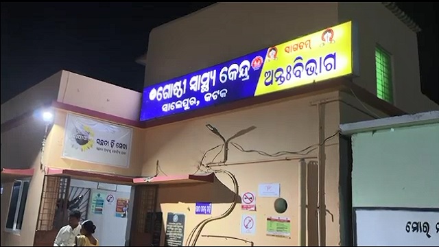 କୋଚିଂ ସେଣ୍ଟରରୁ ଛାତ୍ରଙ୍କ ମୃତଦେହ ଉଦ୍ଧାର