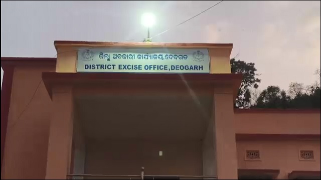 Deogarh