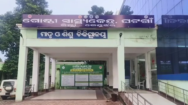 Ghatagaon
