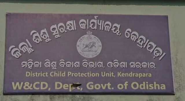 କେନ୍ଦ୍ରାପଡା ଦୁଷ୍କର୍ମ ଘଟଣା : ପୀଡିତାଙ୍କୁ ପଚରାଉଚରା ପରେ ତଦନ୍ତ