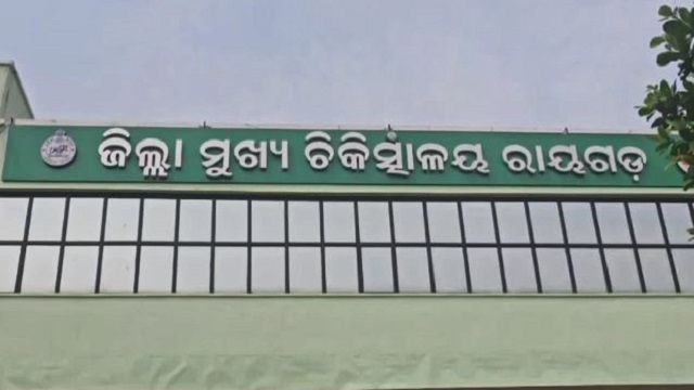 ସରକାରୀ ଆଇଟିଆଇରେ ଛାତ୍ରଙ୍କୁ ରଡରେ ଆକ୍ରମଣ, ଅବସ୍ଥା ଗୁରୁତର