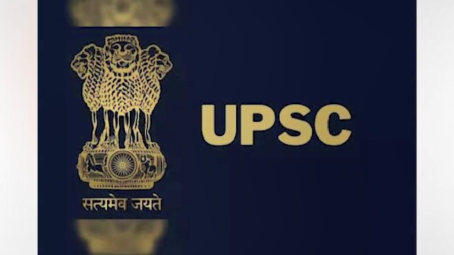 UPSC ପରୀକ୍ଷାର୍ଥୀଙ୍କ ପାଇଁ କଡ଼ା ନିୟମ ଜାରି କଲେ ସରକାର