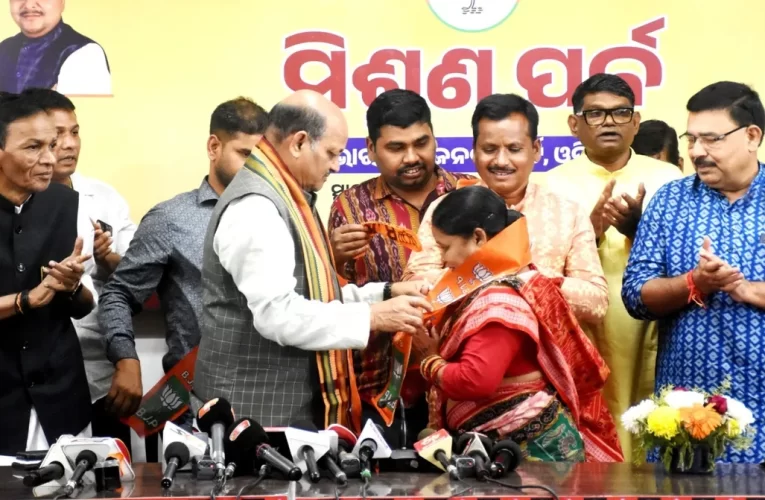 ବିଜେଡି ଛାଡ଼ି ବିଜେପିରେ ହେଲେ ସାମିଲ ଲାଞ୍ଜିଗଡ଼ ବ୍ଲକ ଅଧ୍ୟକ୍ଷା