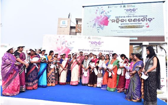 ”ସମ୍ପୂର୍ଣ୍ଣା” ମହିଳା ଗଣଦୌଡ ଉଦ୍‌ଘାଟିତ