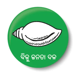 ୮ ବିଜେଡ଼ି ବିଧାୟକ ନିଲମ୍ବିତ !