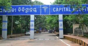ରାଜମହଲ ଛକରେ ଯୁବକଙ୍କ ଆତ୍ମାହୁତି ଉଦ୍ୟମ